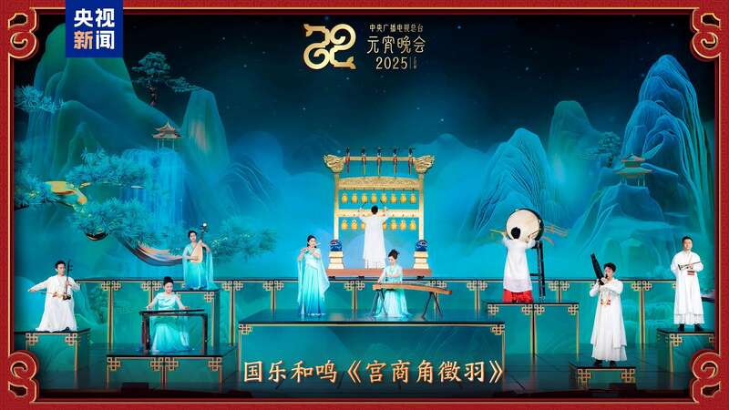 《2025年元宵晚会》邀您共度上元夜瓦利棋牌节目单来了！中央广播电视总台(图3)