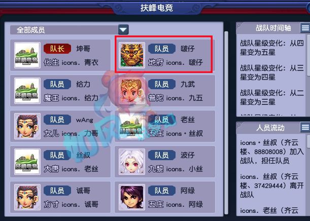 2技能谛听臻哥12技谛听回炉出泡泡！瓦力游戏试玩梦幻西游：波哥买三雾的1(图2)