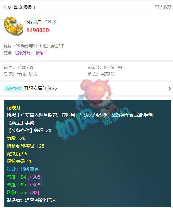 2技能谛听臻哥12技谛听回炉出泡泡！瓦力游戏试玩梦幻西游：波哥买三雾的1(图3)
