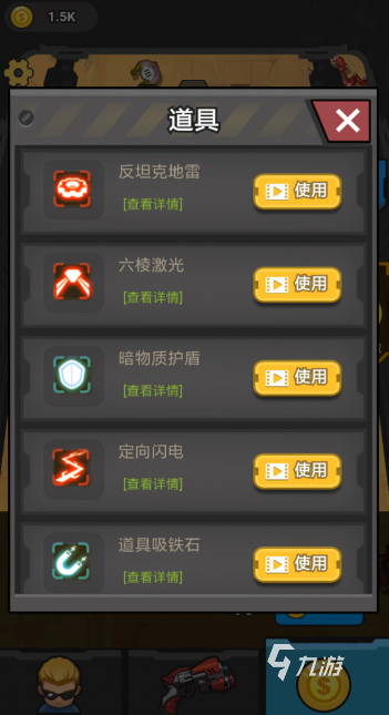 25 玩不腻的僵尸单机游戏大全瓦利棋牌僵尸单机游戏介绍20(图2)