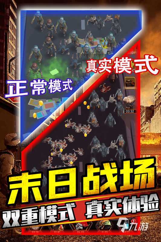 25 玩不腻的僵尸单机游戏大全瓦利棋牌僵尸单机游戏介绍20(图5)