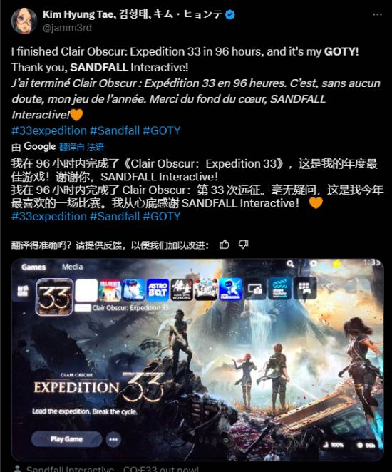 关《光与影》 玩家建议取取经瓦力游戏试玩《剑星》制作人通(图2)