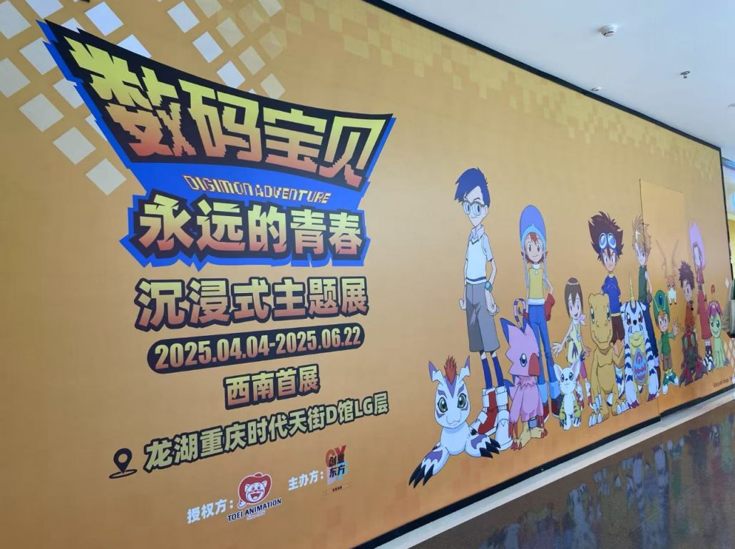 一儿童节活动（持续更新）瓦力棋牌2025重庆六(图4)