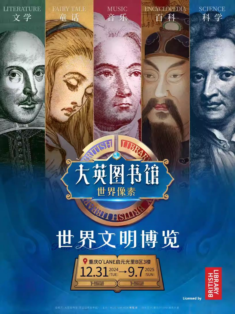 一儿童节活动（持续更新）瓦力棋牌2025重庆六(图15)