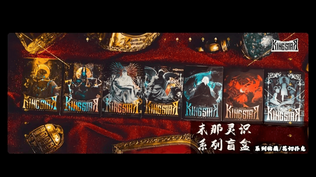 分享与交流「扑克牌翻飞的浪漫与秩序」瓦力棋牌试玩扑克牌艺术展览 花切魔术(图4)