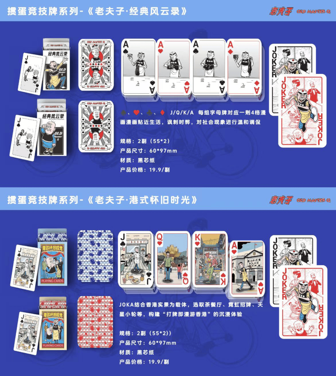 分享与交流「扑克牌翻飞的浪漫与秩序」瓦力棋牌试玩扑克牌艺术展览 花切魔术(图9)